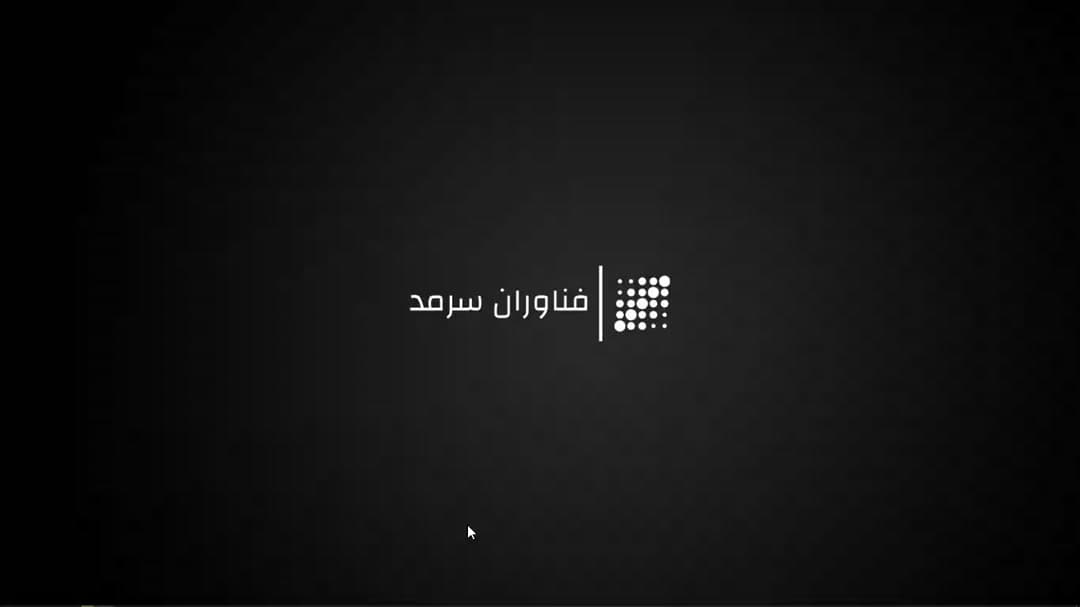 دوره آموزش کار با نوروگاید