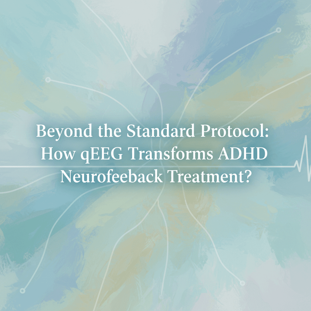 فراتر از پروتکل استاندارد: چگونه qEEG درمان نوروفیدبک ADHD را متحول میکند؟